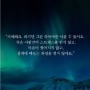 비터스위트 이미지