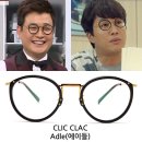 클릭안경 네이버블로그