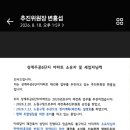 연락처 제츌요청 이미지