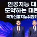태재통신