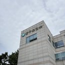 보건소화장실 | [울산중구보건소] ‘임산부 무료 교육 프로그램’ 수강 후기