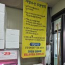 서영수산