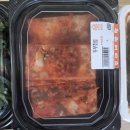 건이네반찬 이미지