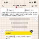 로켓트공업사 Daum카페