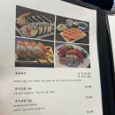 스시상선 이미지