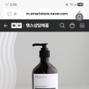 땡스샵 | ​[돌준맘 일기] 돌잔치 답례품 고민 끝! 부모님 취향 저격한 실용성 갑 '땡스샵 답례품 주방세제' 후기