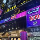 쌍둥이 노래연습장 이미지