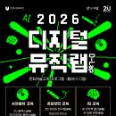 창의교육 - 부천시 원미구 길주로 199 | 창의교육