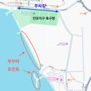 진모축구장 이미지