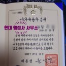 김진명 행정사사무소 이미지