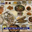 정숙이네 이미지