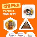 GS25 운정점 이미지