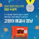 하랑문고 이미지