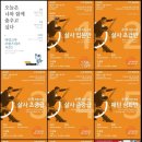 이벤트크루 이미지