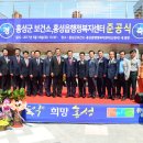 홍성읍행정복지센터 이미지