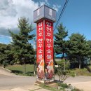 합천호한우구이 이미지