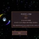 (유)미르건설 이미지