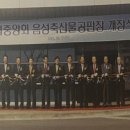 부산경남양돈협동조합 부경축산물공판장 | [농협 60년사] (72) 축산물 공판장 개설