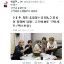 폭우 뚫고 함안 나들이 🚗