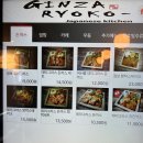 광안리 맛집 서울 3대 경양식 돈까스로 유명한 긴자료코 방문 후기