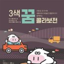 세종이야기미술관