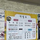 [목포 맛집 미꾸리식당] 목포역근처맛집 민물장어구이 추어탕