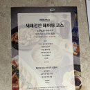 (주)차이컴 | 압구정 맛집 미르차이9 압구정로데오 맛집에서 즐기는 새해 정찬 페어링 코스 압구정 중식 맛 제대로...