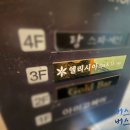 이마트앞(40428) 이미지