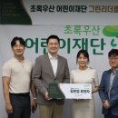 케미칼리더