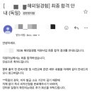 신한산업(주) | 2026 해외일경험 WELL 독일 합격 후기 / 면접 후기