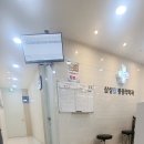 삼성탑마취통증의학과의원 이미지