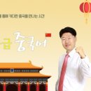 생활 중국어 중급 네이버블로그