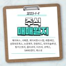 코맥스에스넷 네이버블로그