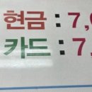 큰손한식뷔페 이미지
