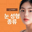 희소성형외과의원 이미지