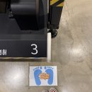 관악구 재활용센터(신림점) | [spot] 면허취득 &amp; 장롱면허 탈출하고싶다면? 신림운전면허 연습은 여기! | 고수의운전면허 관악점 후기