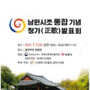 남원 이미지