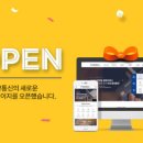 주식회사 우리정보통신 이미지