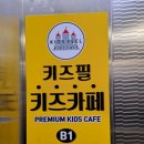 공릉역 4번출구 버스정류장 이미지