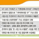 특수목적관광협동조합