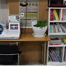 안산의료복지사회적협동조합 새안산한의원 이미지