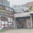 동화모터스 이미지
