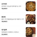 백일호