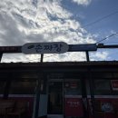 조선손짜장