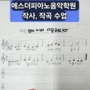 전주서원초등학교 네이버블로그
