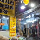 뚱이네닭칼국수