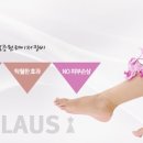산타크로스피부과 네이버블로그