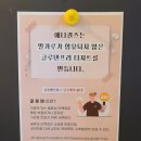 예니퀸즈