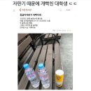 [우당탕탕 일상] 그렇게 살아가는 것