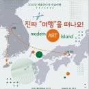 (주)현대여행 이미지